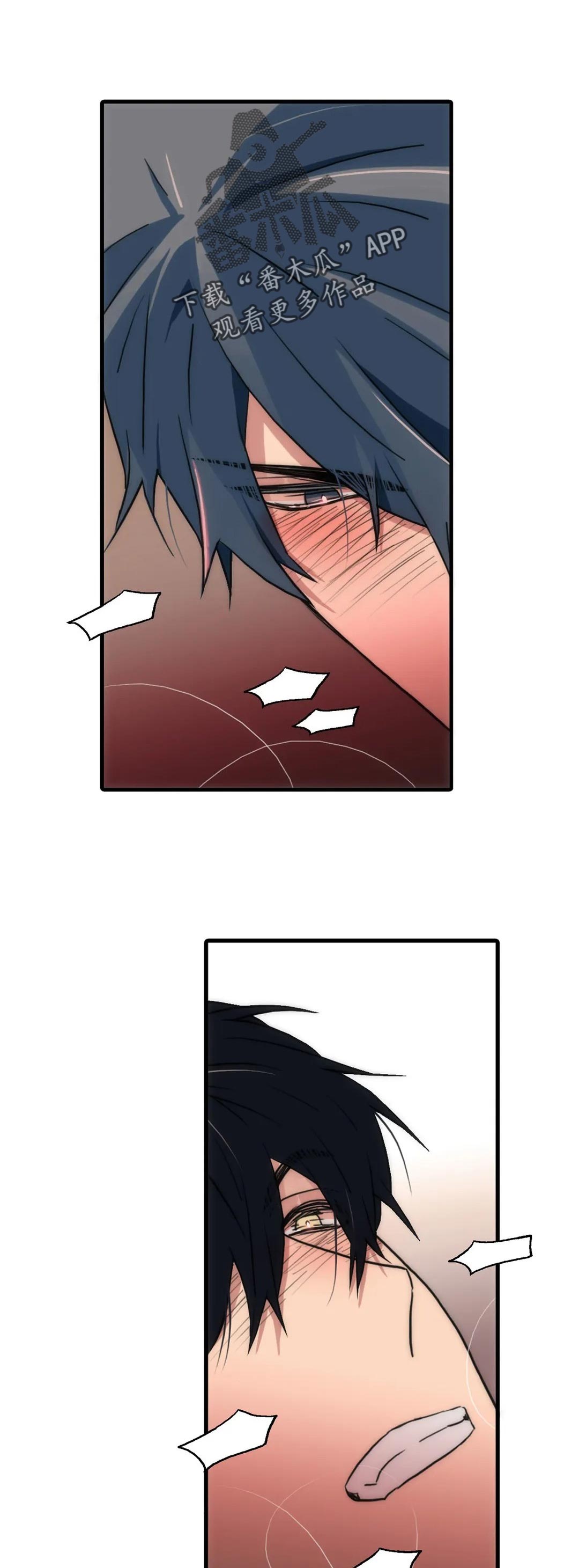 觉醒周期紊乱漫画,第124章：【第三季】要同时2图