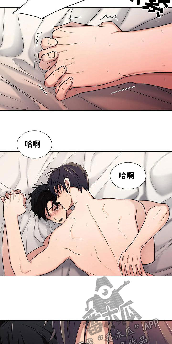觉醒年代电视剧免费在线看漫画,第168章：【番外】结婚1图