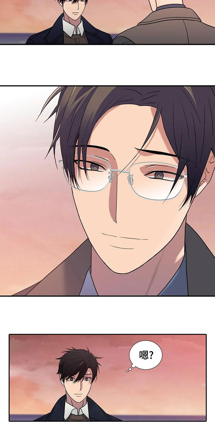 觉醒周期漫画,第172章：【番外】看海1图