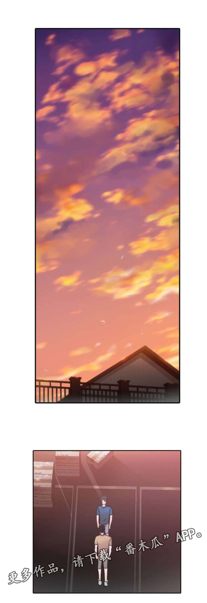 觉醒周期免费观看漫画,第39章：我要为你做什么2图