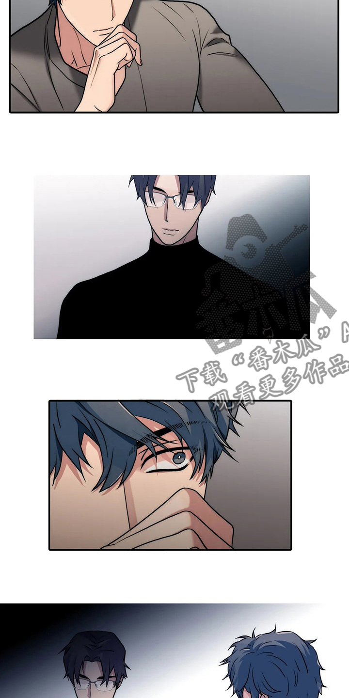 觉醒周期漫画,第157章：【番外】味道4图