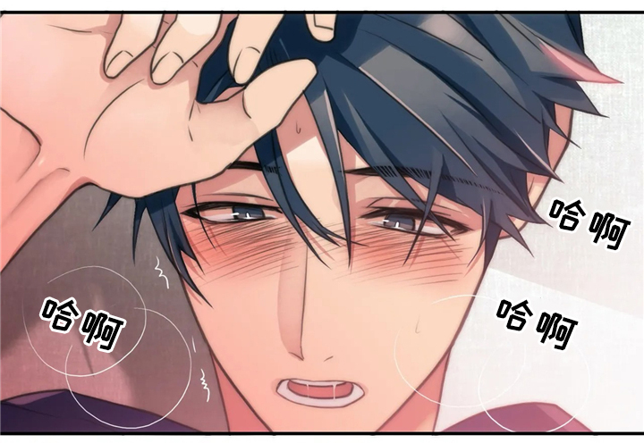 觉醒周期漫画,第79章：宣告5图