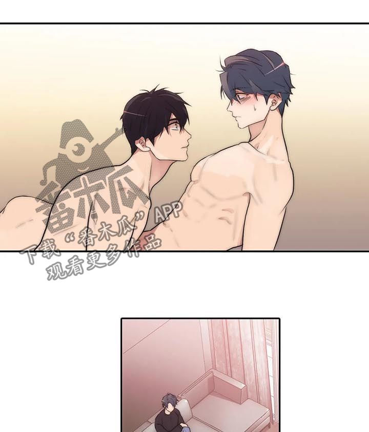 觉醒周期漫画,第109章：怀孕？2图