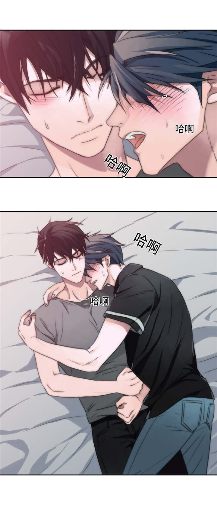 觉醒周期漫画,第7章：帮我1图