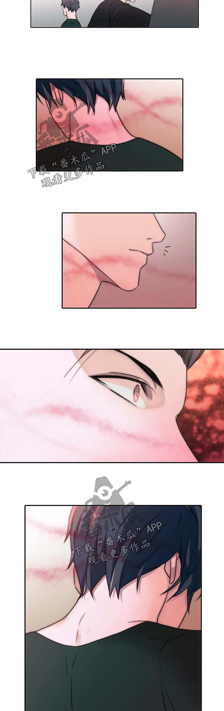 觉醒周期漫画,第97章：信息素爆发1图