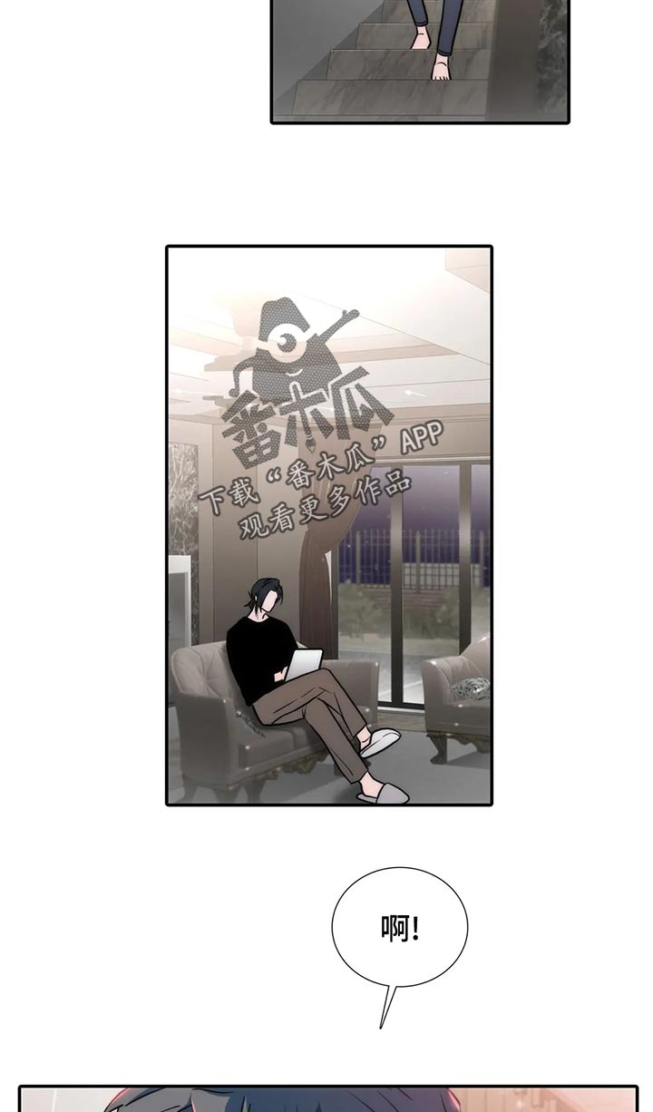 觉醒周期漫画,第135章：【第三季】生气1图