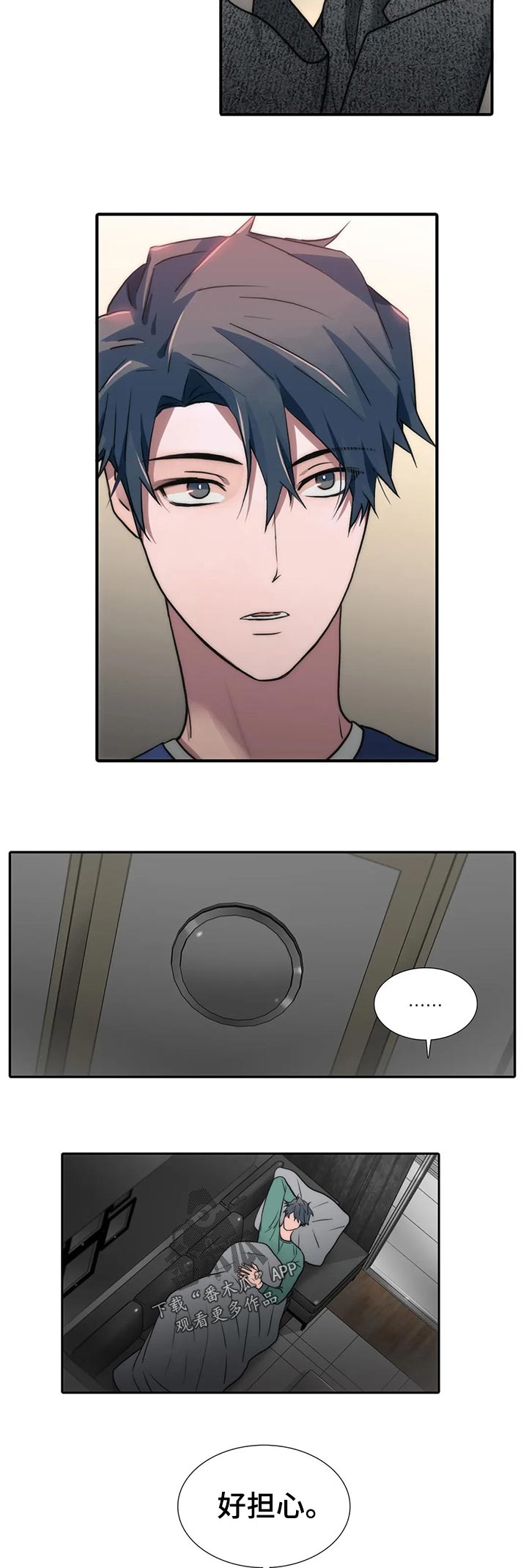 觉醒周期免费观看漫画,第130章：【第三季】没显露多久2图