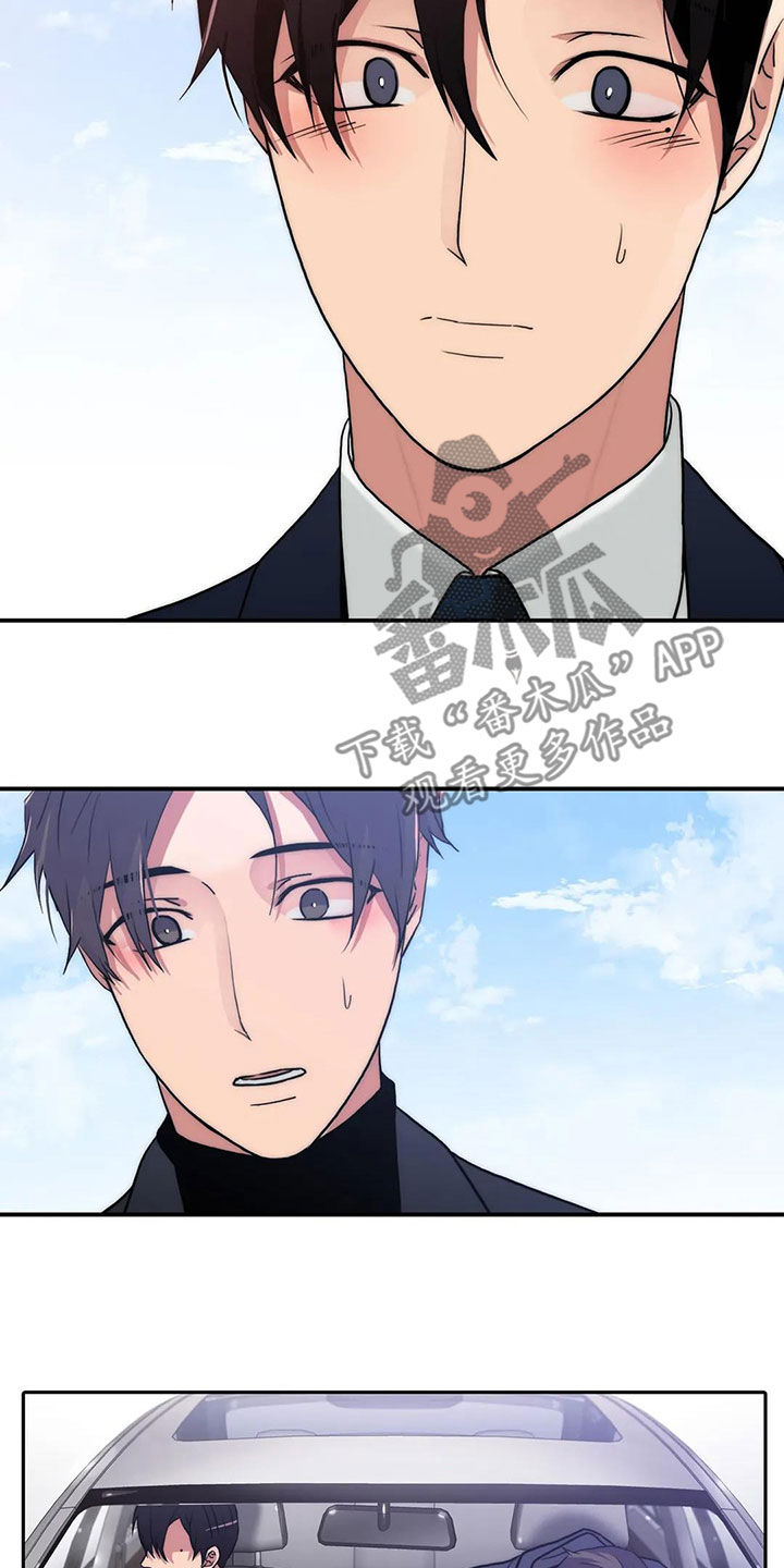 觉醒者抗日电视连续剧漫画,第165章：【番外】不知所措2图