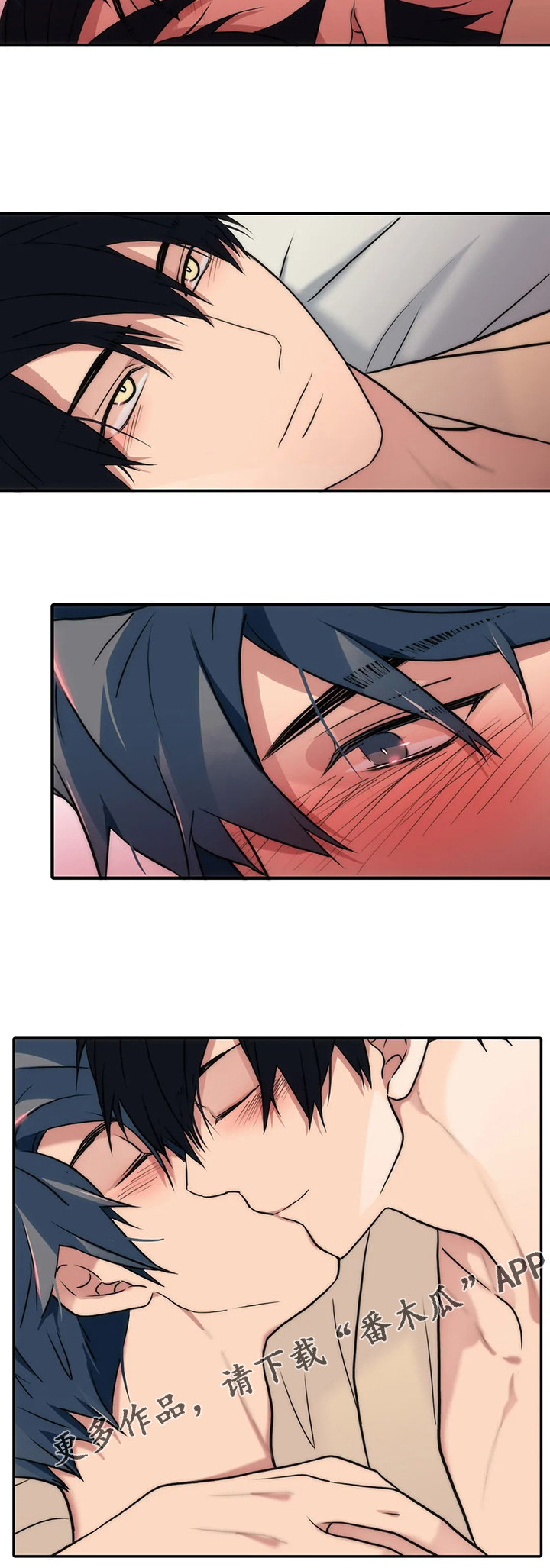 觉醒1-46集免费观看高清漫画,第154章：【第三季】婚礼进行时5图