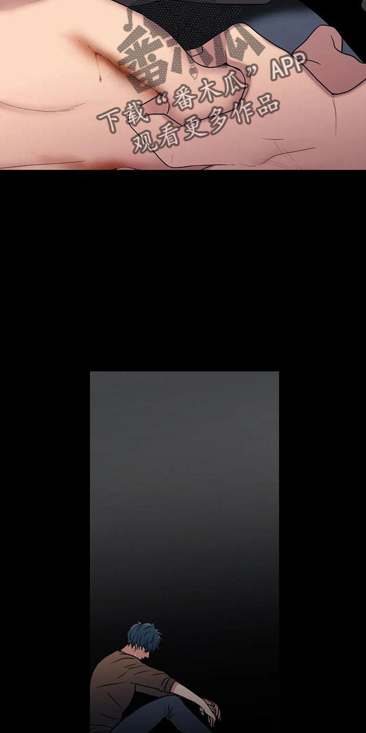 觉醒周期漫画在线免费观看漫画,第181章：【番外】我走了1图