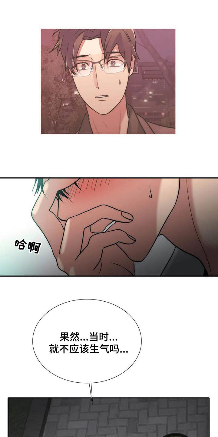 脑出血觉醒周期漫画,第163章：【番外】送表3图