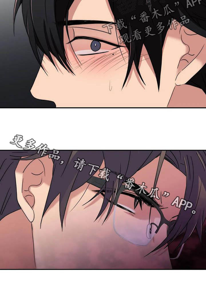 觉醒周期漫画免费阅读漫画,第167章：【番外】不用担心4图