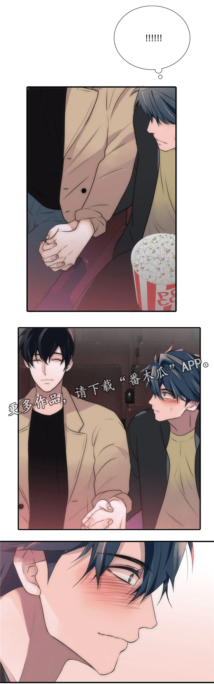 觉醒周期127漫画,第83章：开头不错3图