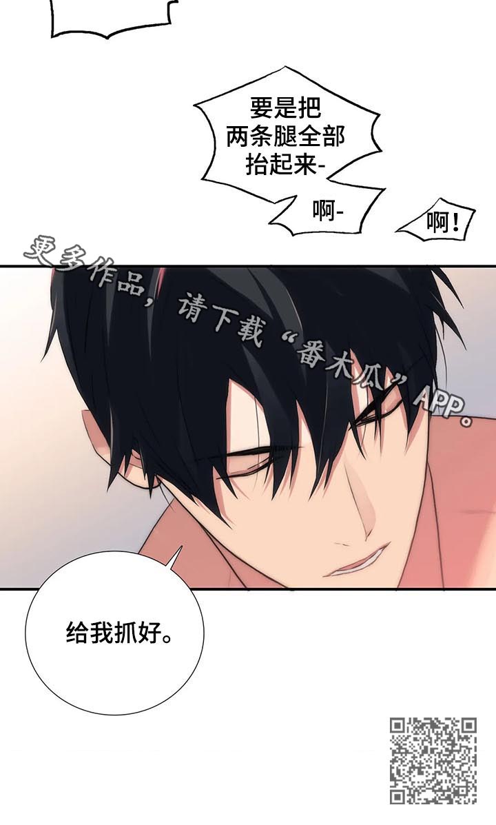 觉醒者抗日电视连续剧漫画,第104章：给我抓好4图