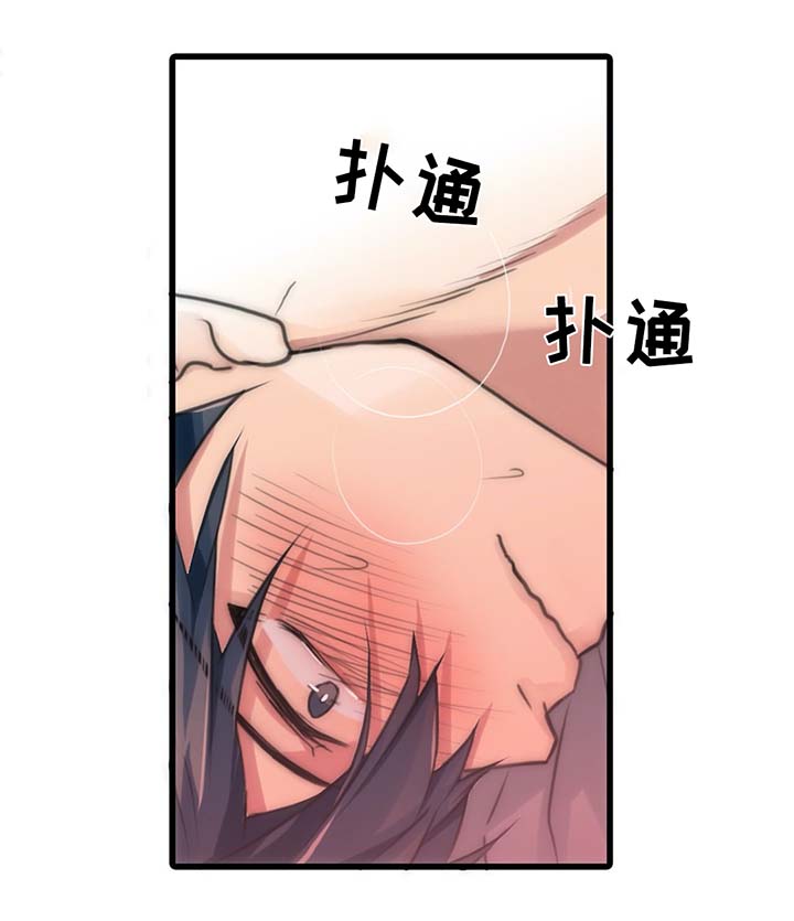 觉醒周期漫画,第58章：要疯了4图