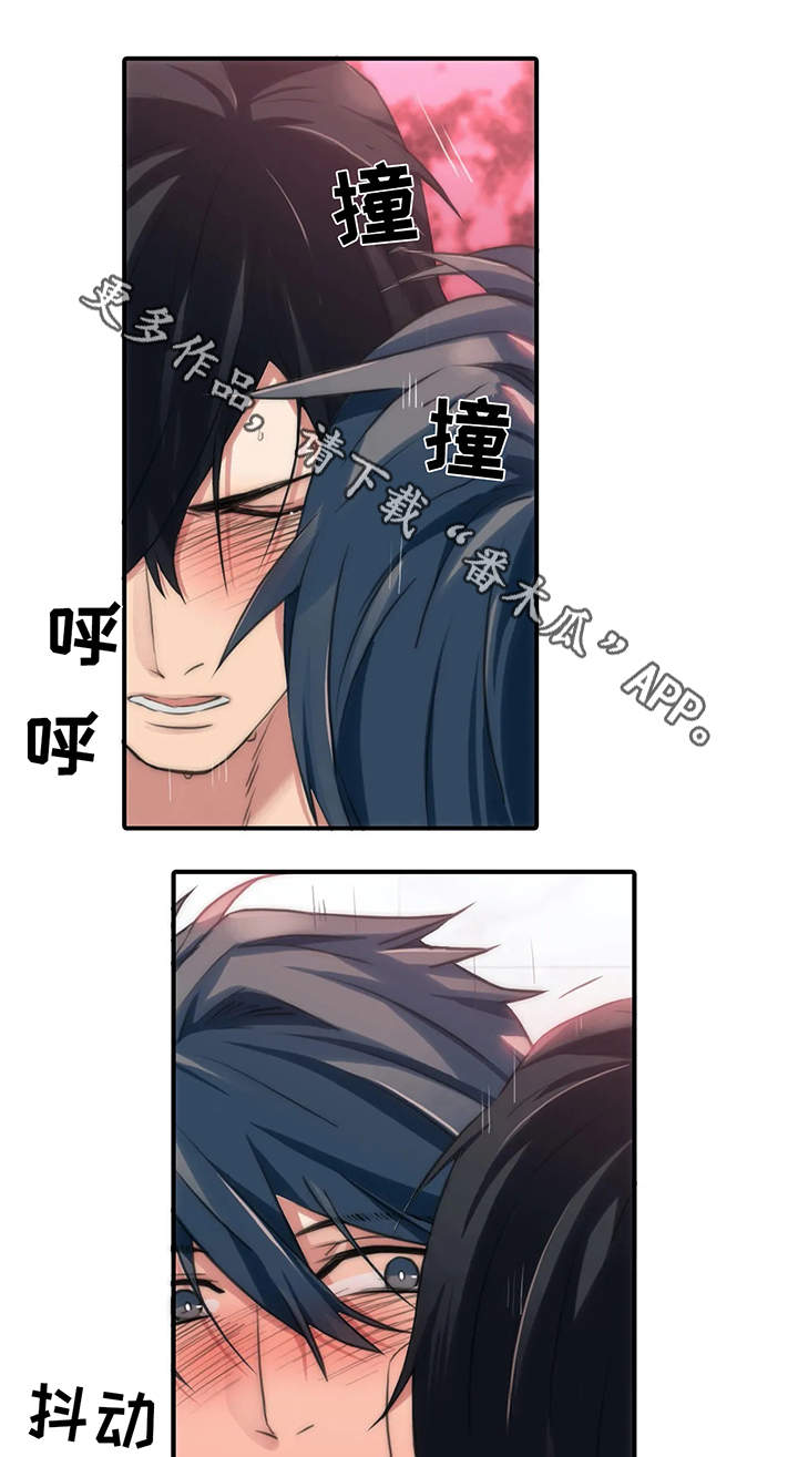 觉醒周期漫画,第75章：不要刺激我5图