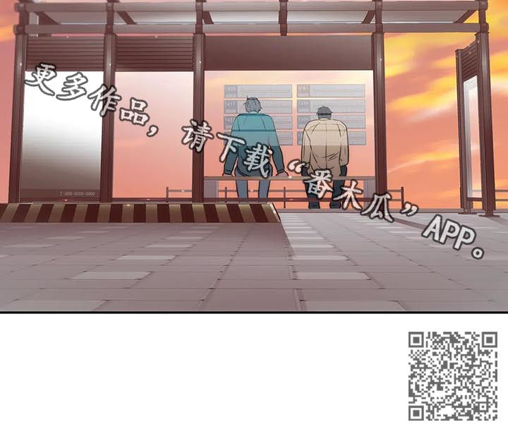 觉醒1-46集免费观看高清漫画,第110章：结婚？（第二季完结）5图