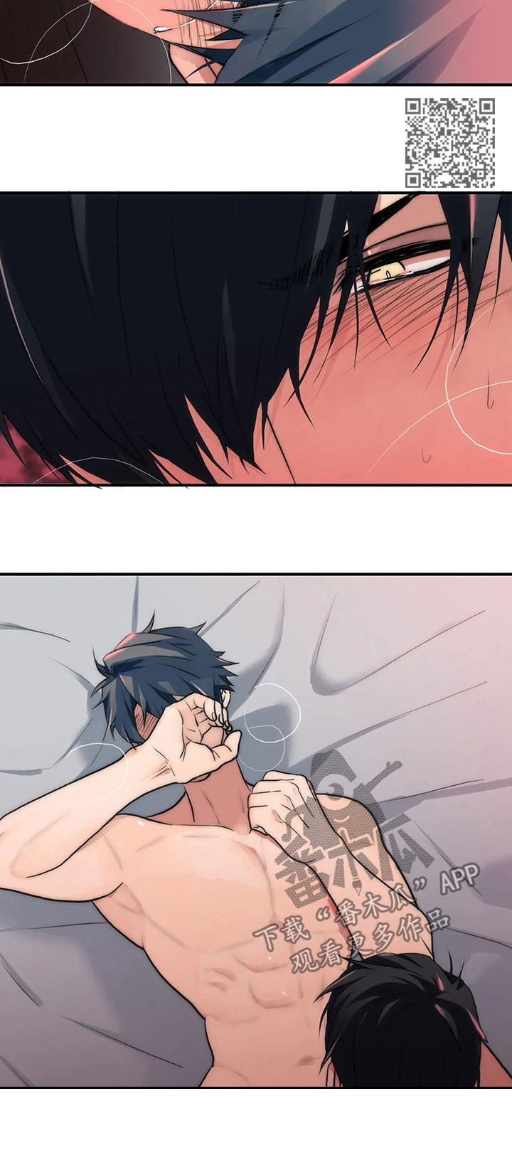 觉醒周期漫画,第103章：终于开始了吗1图