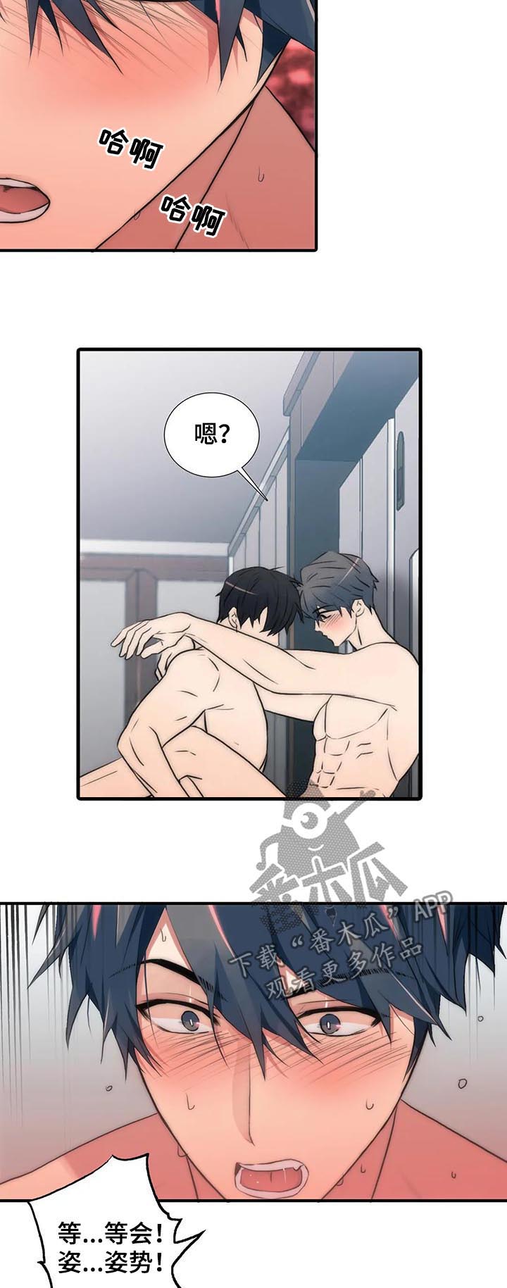 觉醒者抗日电视连续剧漫画,第104章：给我抓好3图