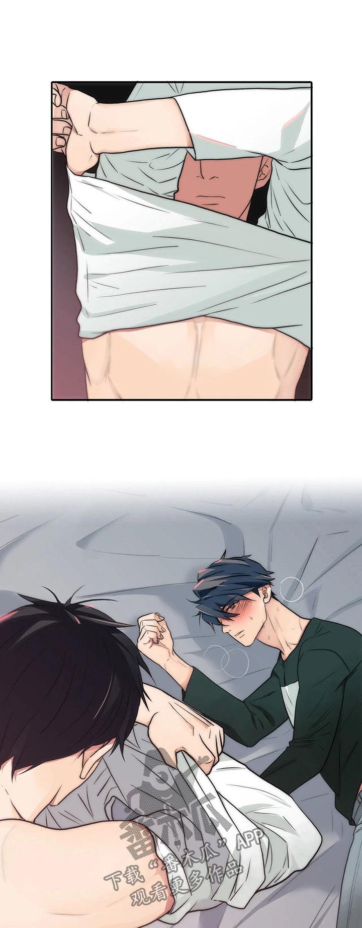 觉醒周期漫画,第102章：看看我5图