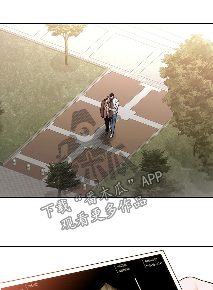 觉醒周期紊乱漫画,第155章：【第三季完结】怀孕2图