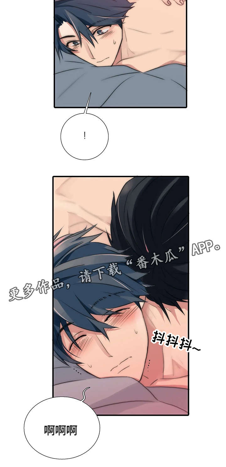 觉醒周期127漫画,第88章：再来一局4图