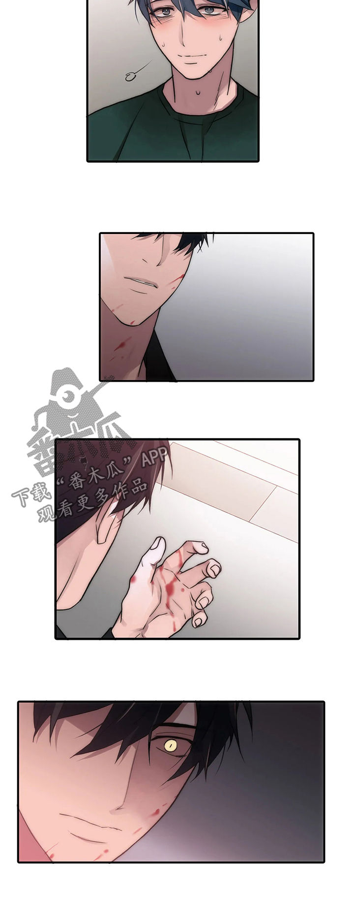 觉醒周期漫画,第101章：听话4图