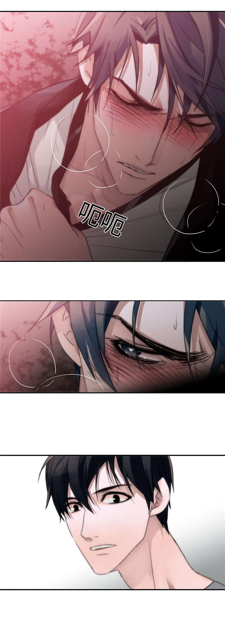 觉醒周期漫画,第5章：关心1图