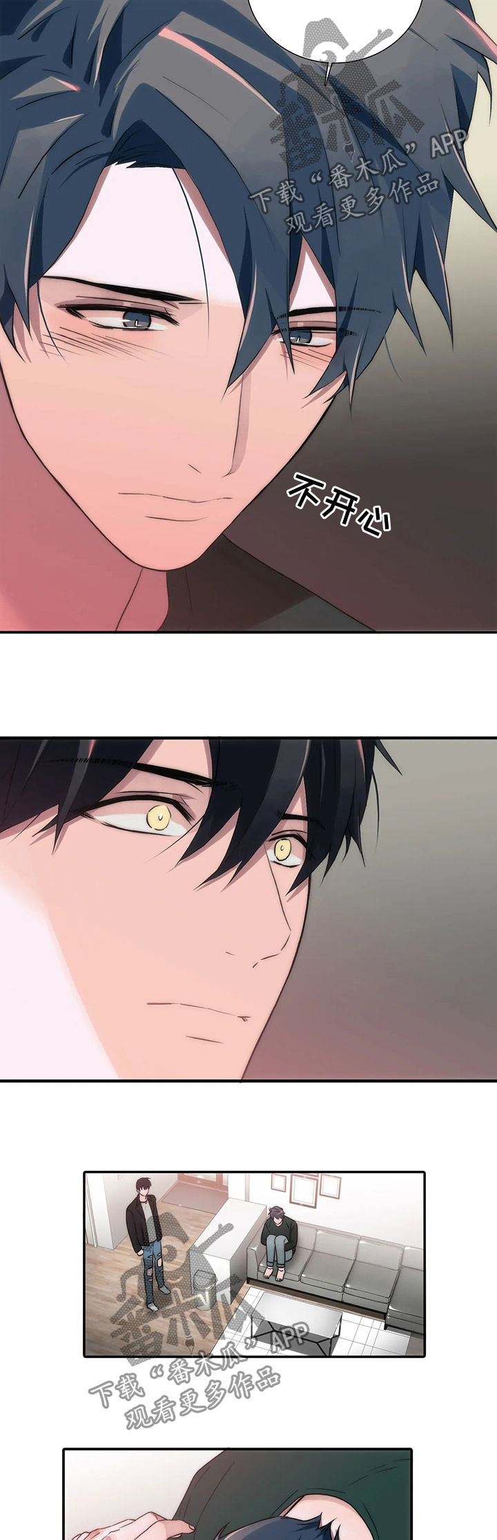 觉醒周期小说免费漫画,第101章：听话3图