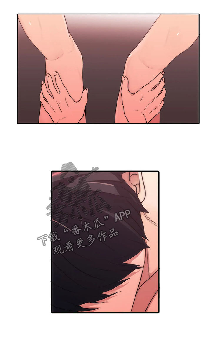 觉醒周期漫画,第102章：看看我4图