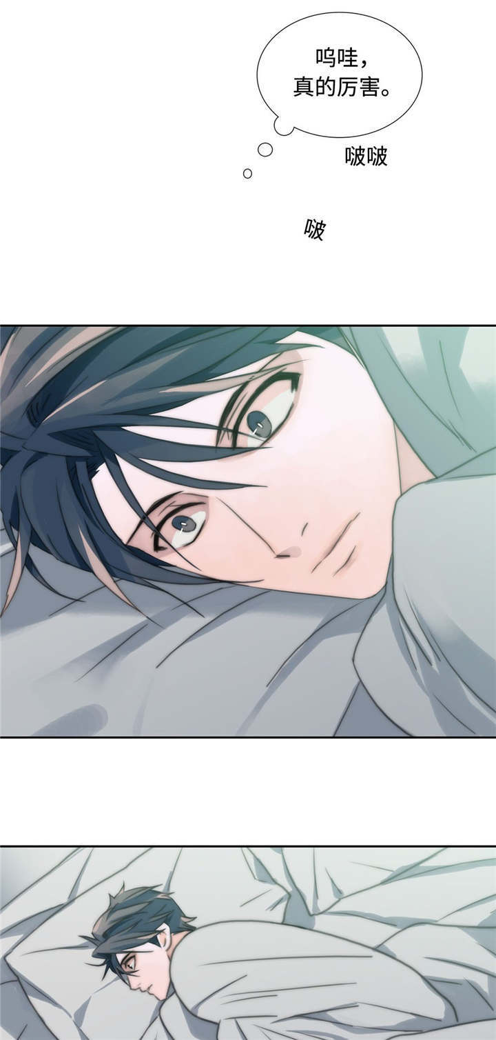 觉醒1-46集免费观看高清漫画,第8章：出大事了3图