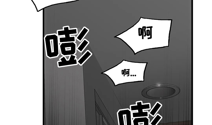 觉醒周期漫画,第144章：【第三季】激烈4图