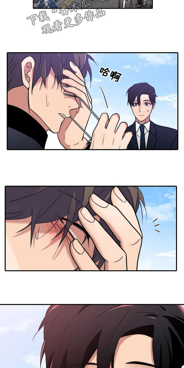 觉醒者抗日电视连续剧漫画,第165章：【番外】不知所措1图