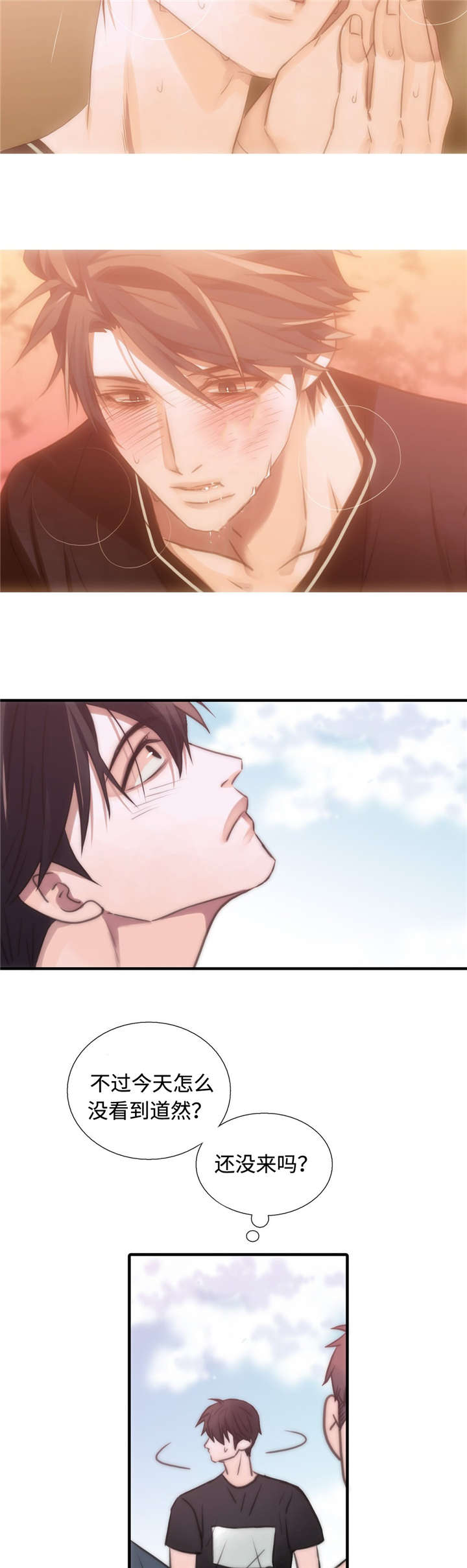 觉醒周期漫画,第29章：胡思乱想3图