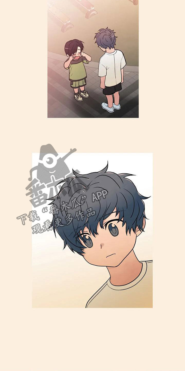 觉醒周期漫画,第171章：【番外】揪心1图