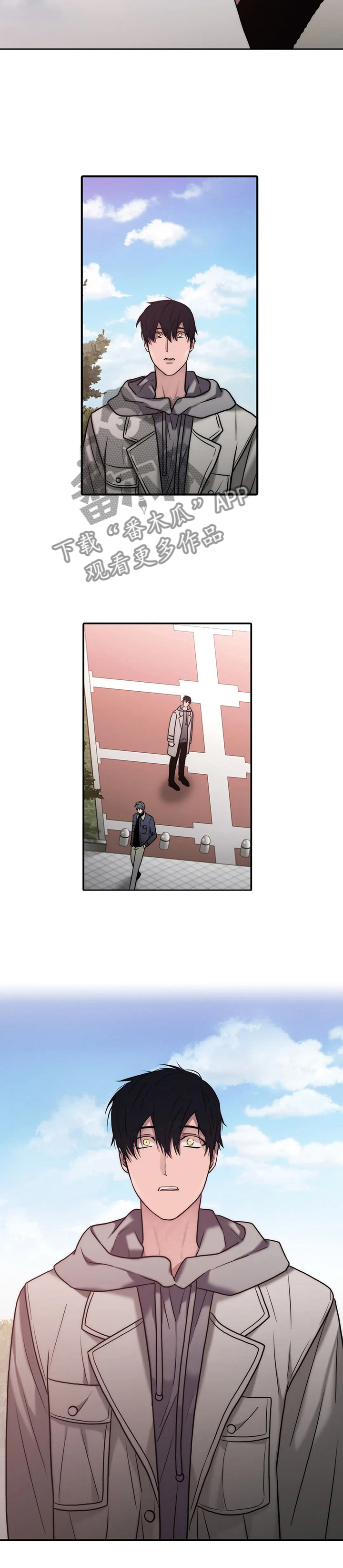 觉醒周期免费观看漫画,第149章：【第三季】不准备结婚5图