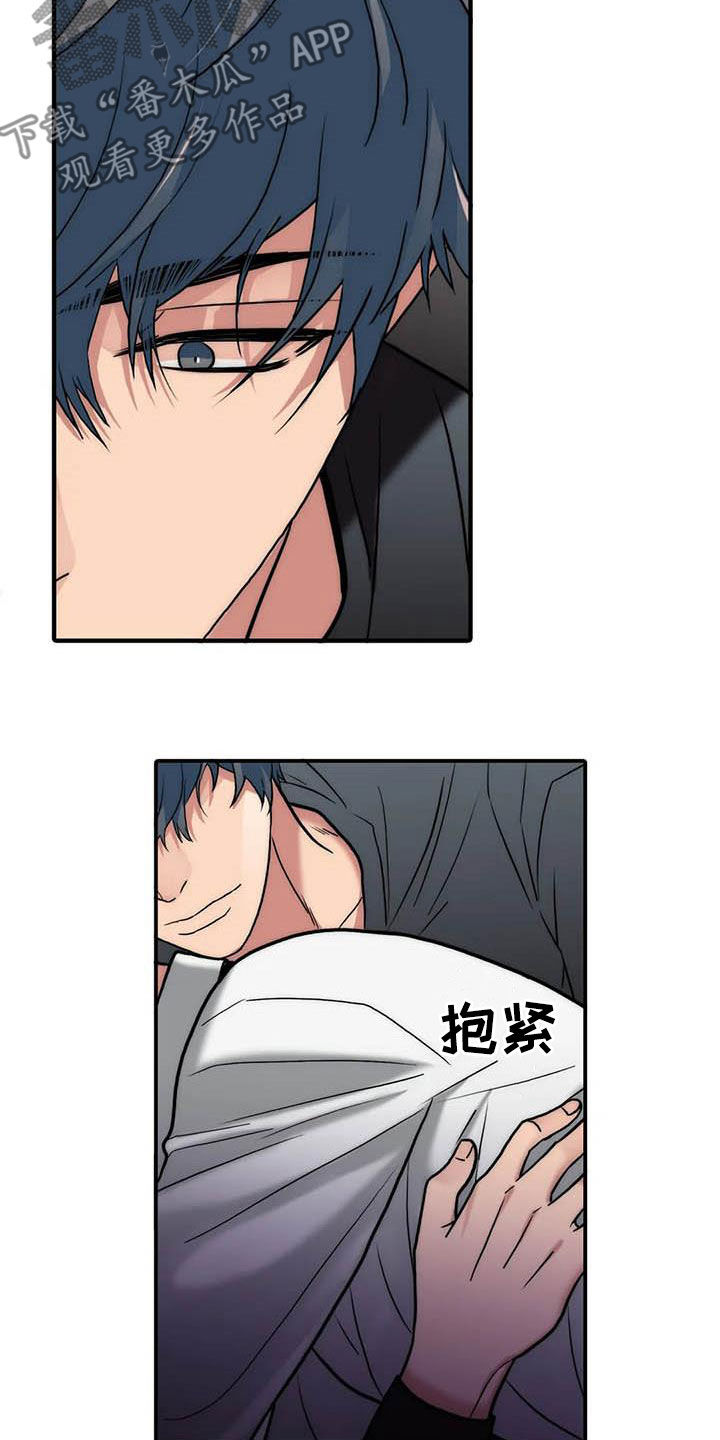 觉醒周期漫画,第162章：【番外】玩笑4图