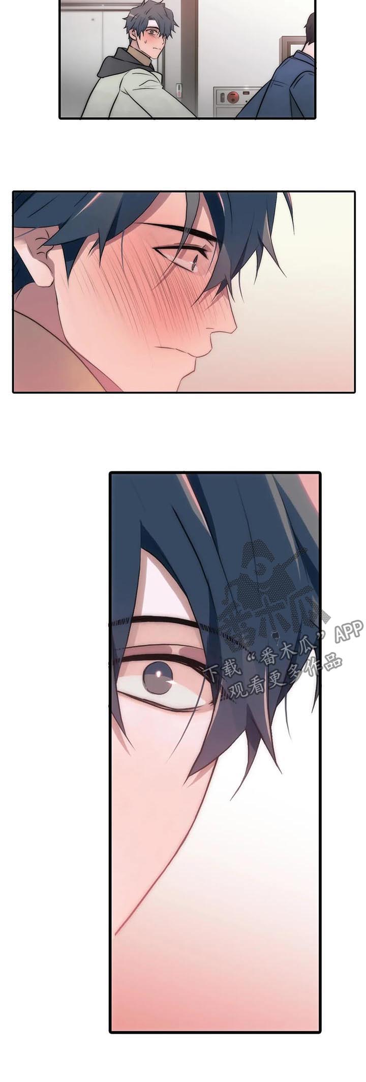 觉醒周期漫画,第107章：还想怎样3图