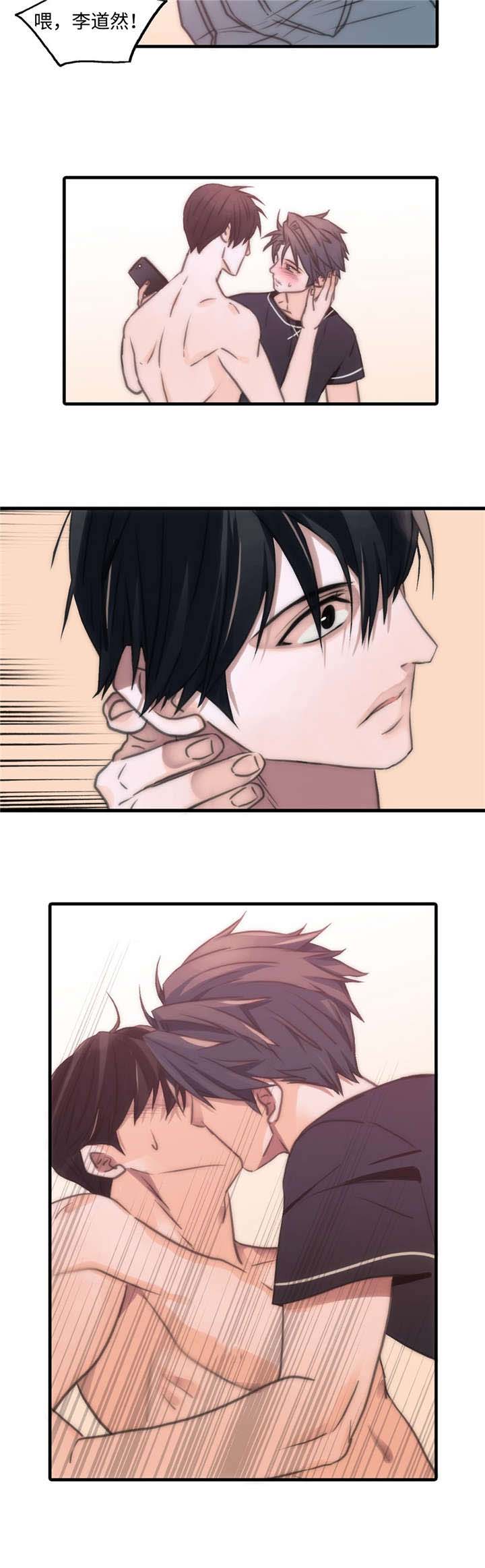 觉醒周期免费观看漫画,第26章：讨厌你3图