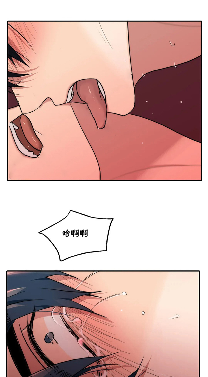 觉醒周期漫画,第144章：【第三季】激烈4图