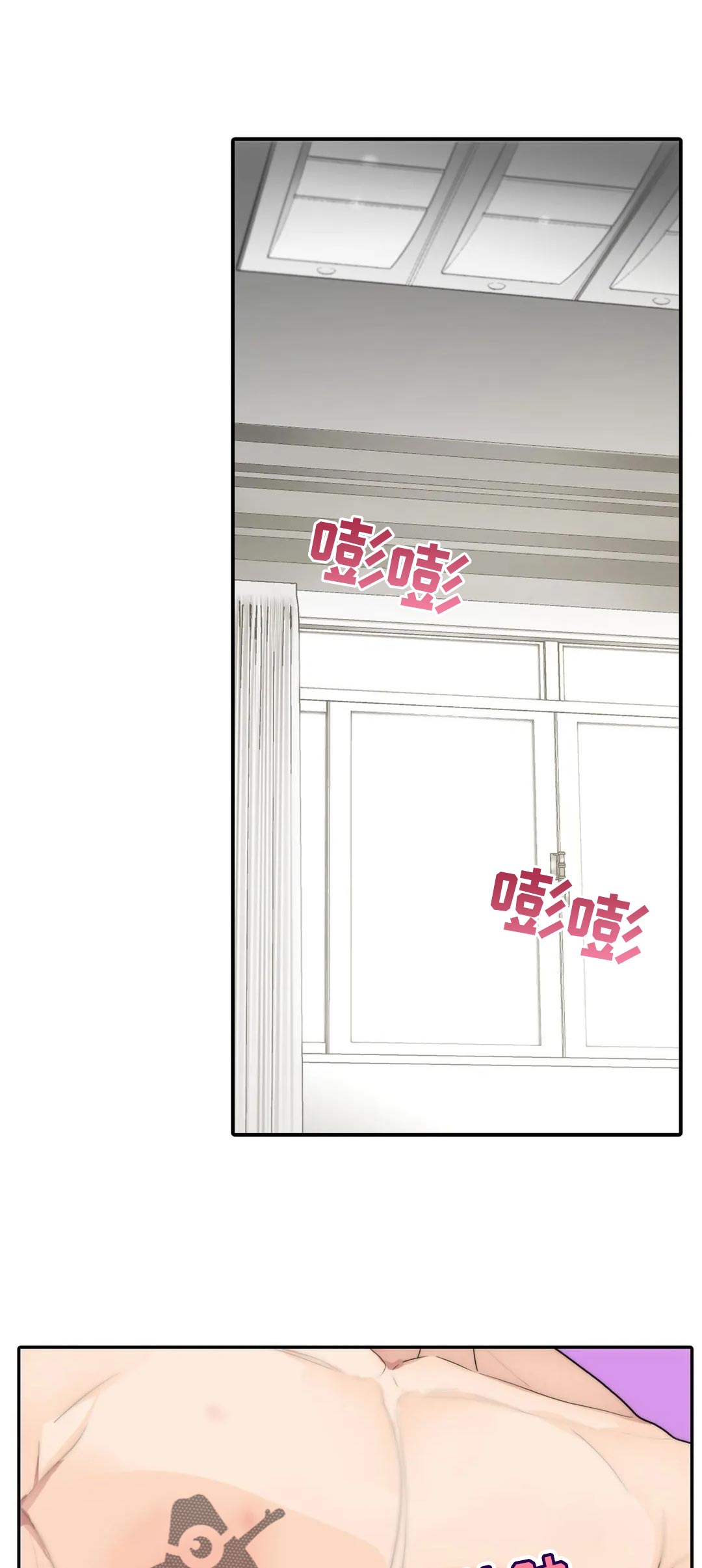 觉醒周期漫画在线免费观看漫画,第125章：【第三季】想见家人3图