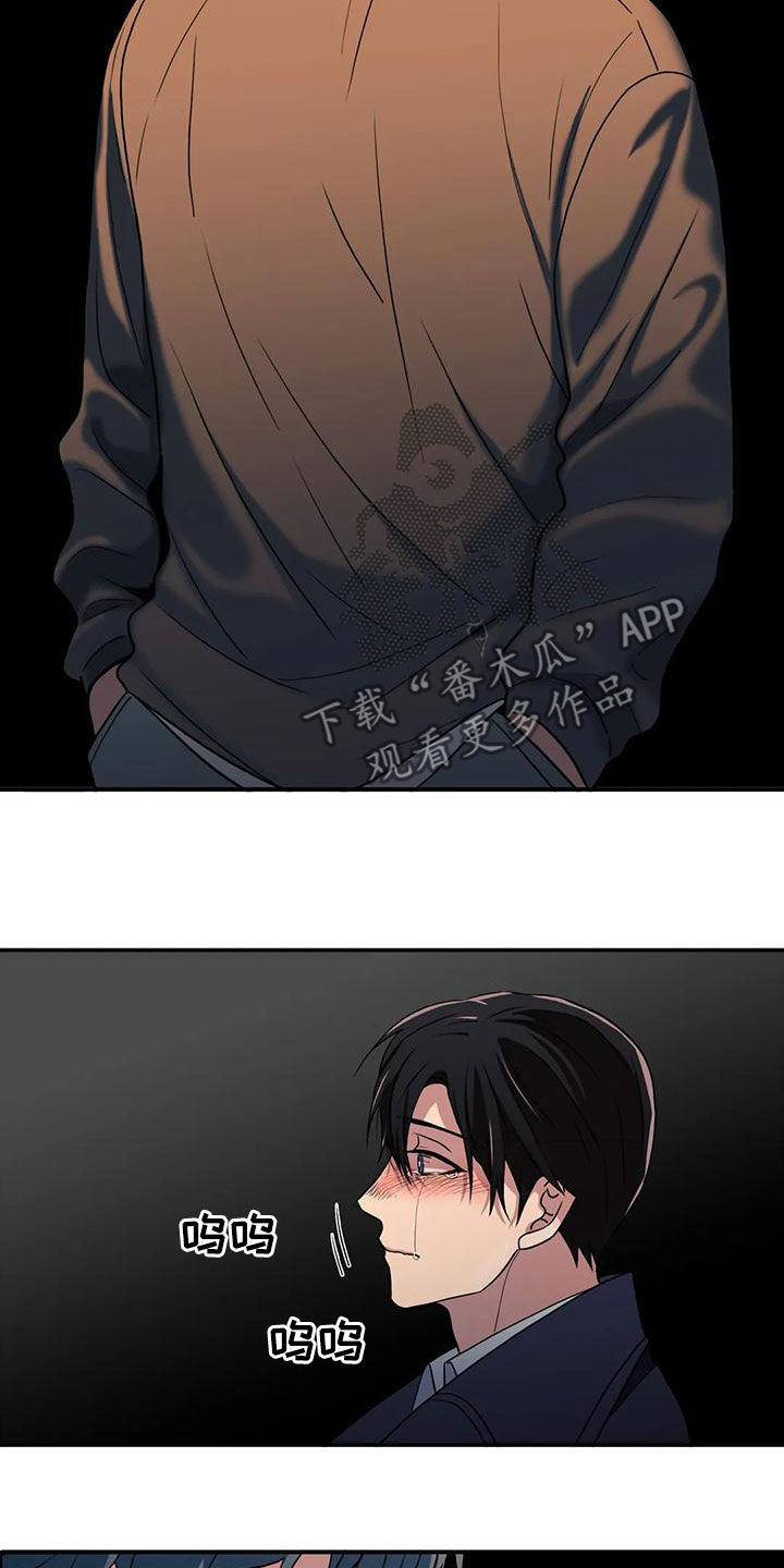 觉醒周期漫画,第174章：【番外】你过来5图