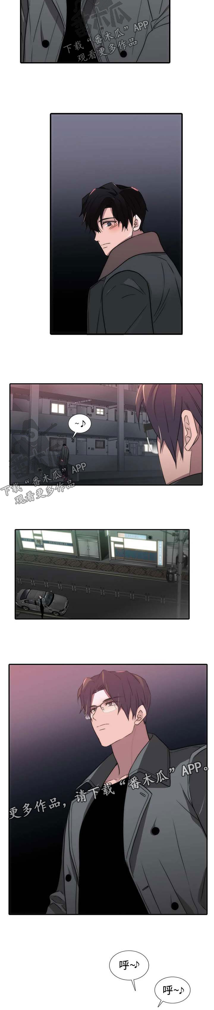 觉醒1-46集免费观看高清漫画,第120章：番外：变麻烦了2图