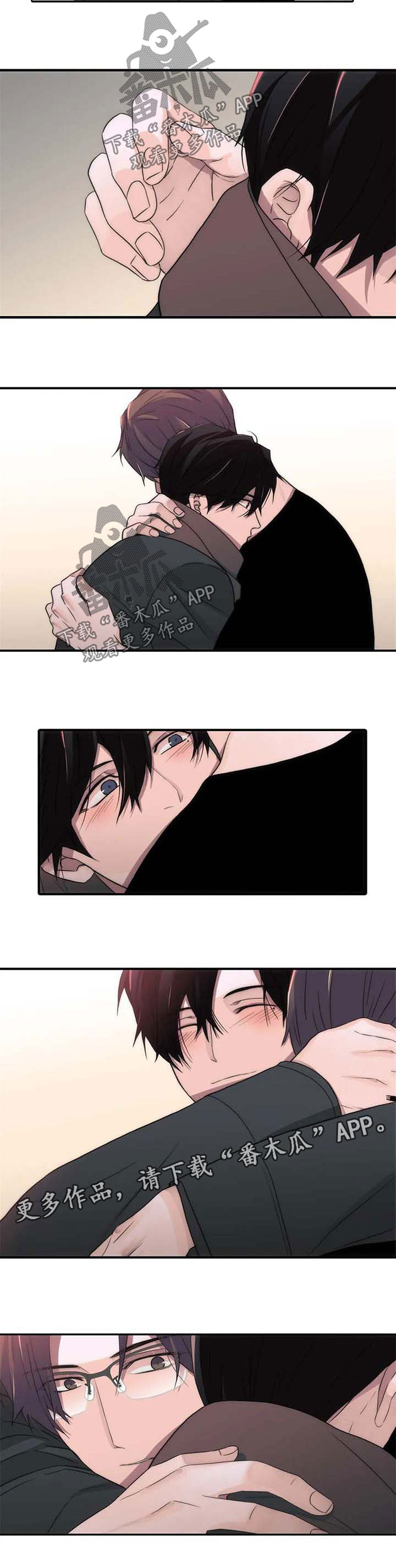 觉醒周期紊乱漫画,第120章：番外：变麻烦了5图