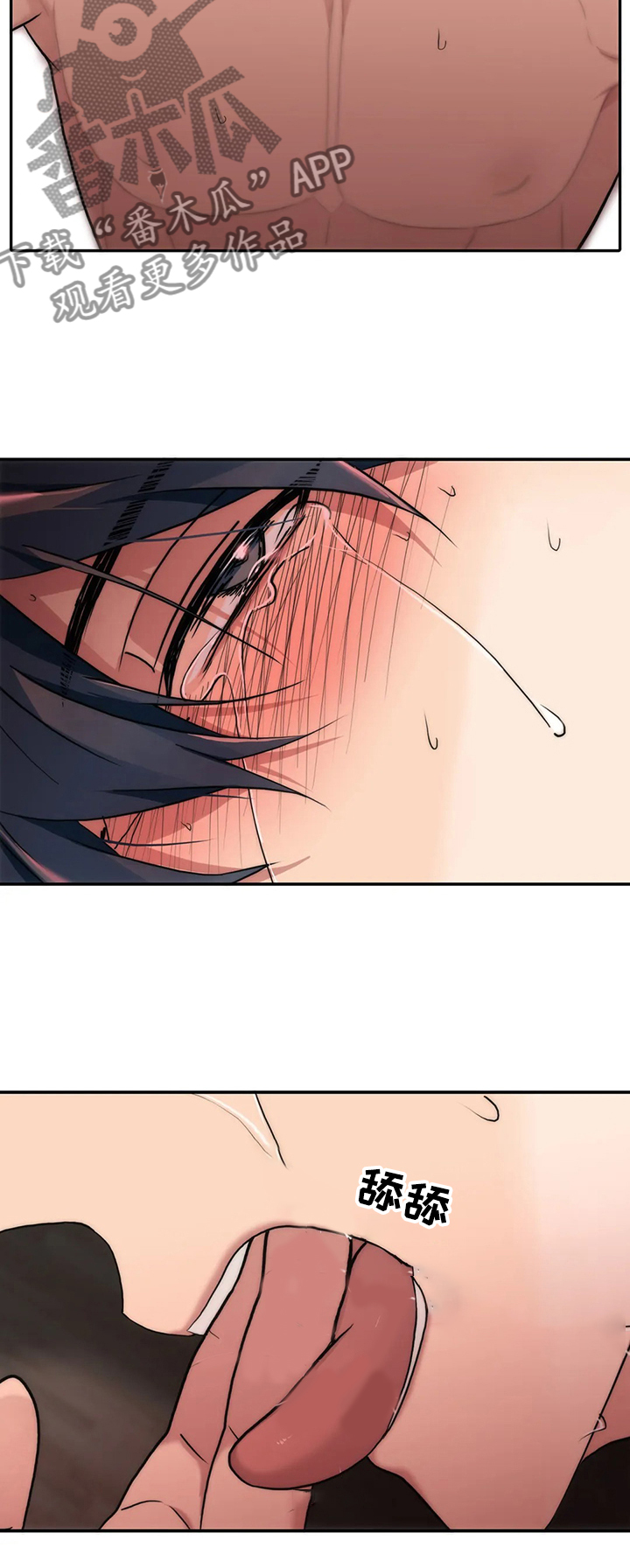 觉醒周期免费观看漫画,第145章：【第三季】持续4图