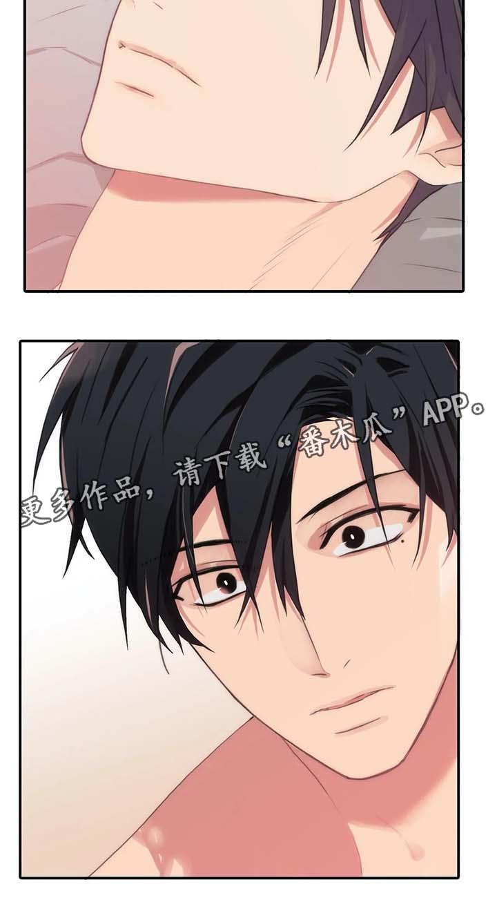 觉醒周期漫画,第64章：出大事了1图