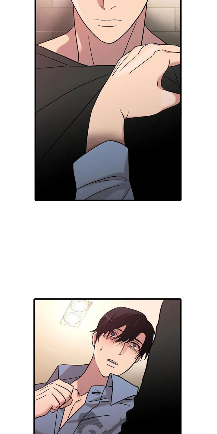 觉醒周期漫画,第179章：【番外】因为嫉妒3图