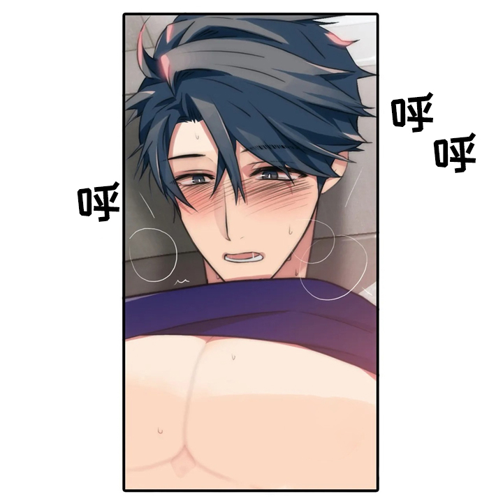 觉醒周期漫画,第79章：宣告4图