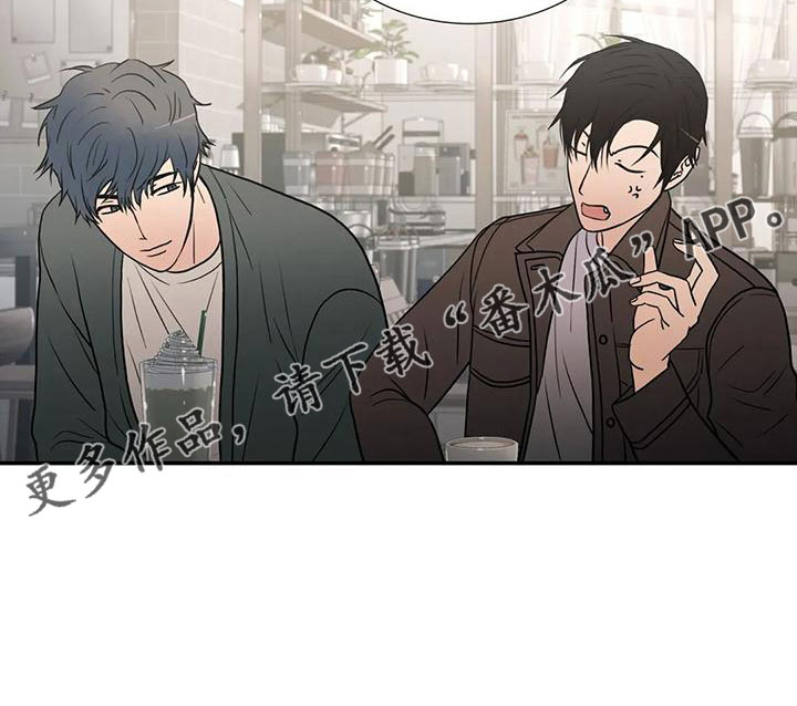 脑出血觉醒周期漫画,第181章：【番外】我走了3图