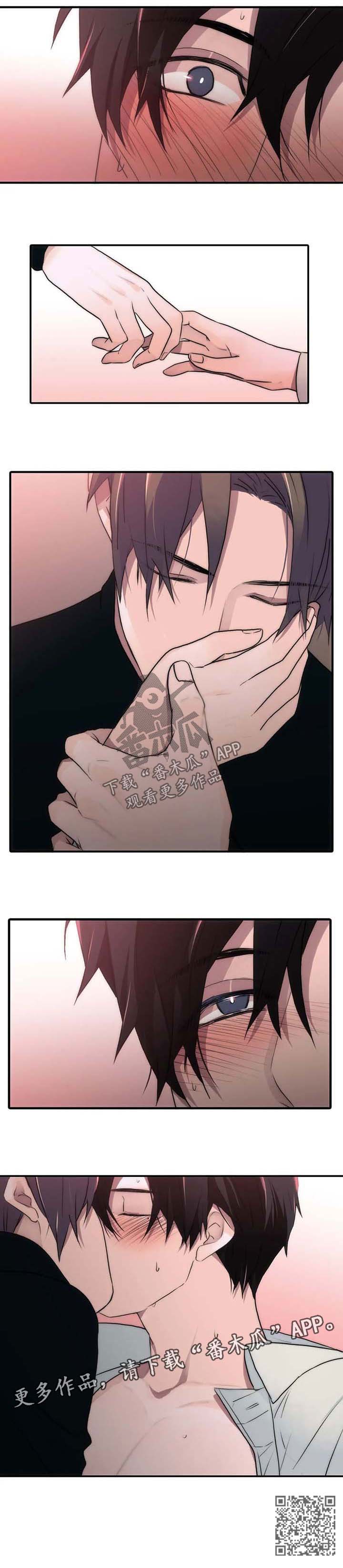 觉醒1-46集免费观看高清漫画,第114章：番外：耳根软2图